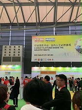 安捷伦-2019第32届中国国际表面处理展