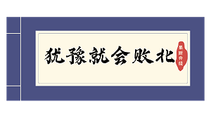 果断升级，自动滚喷机为你甩开竞争对手！